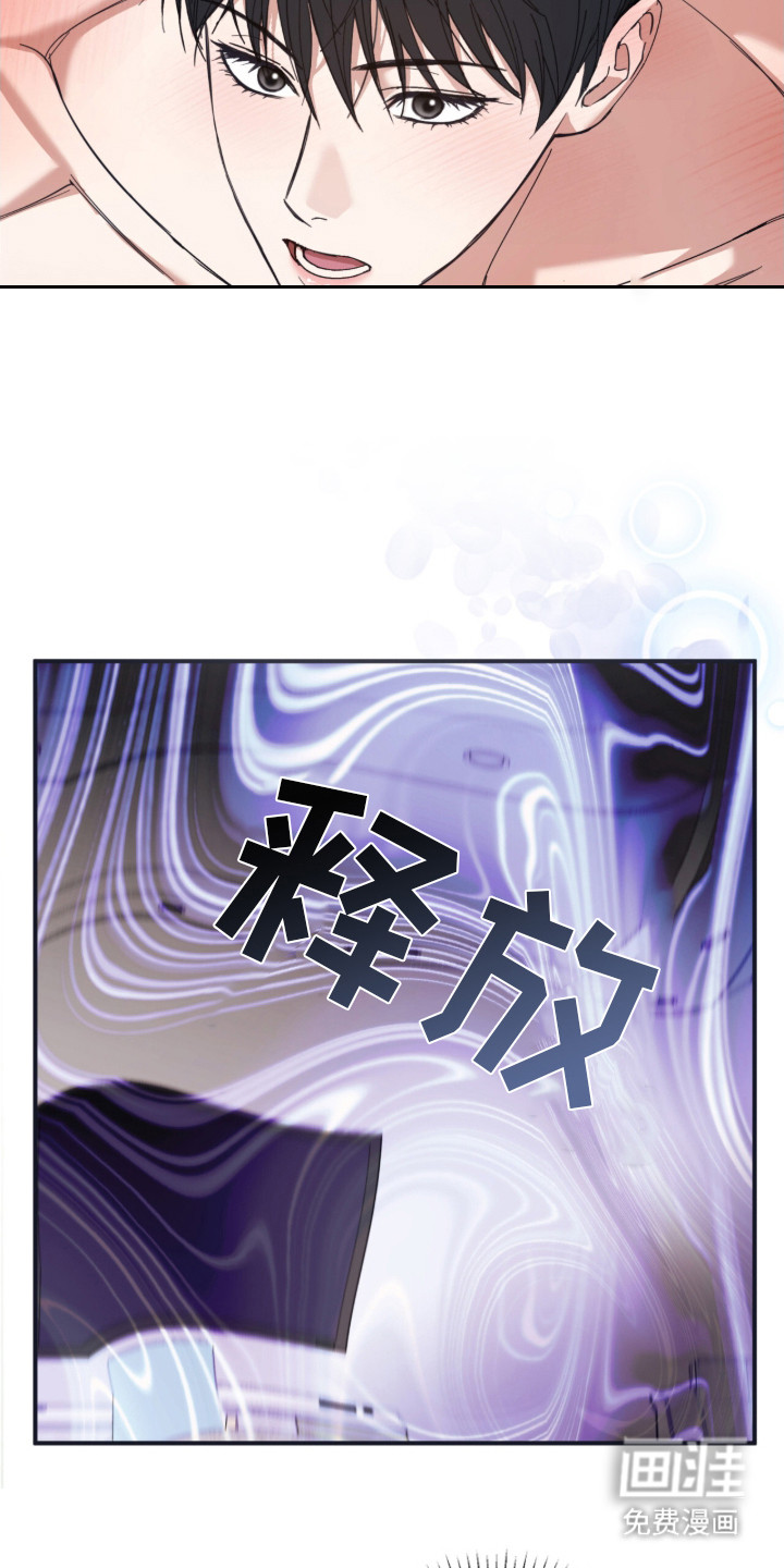 第4话6