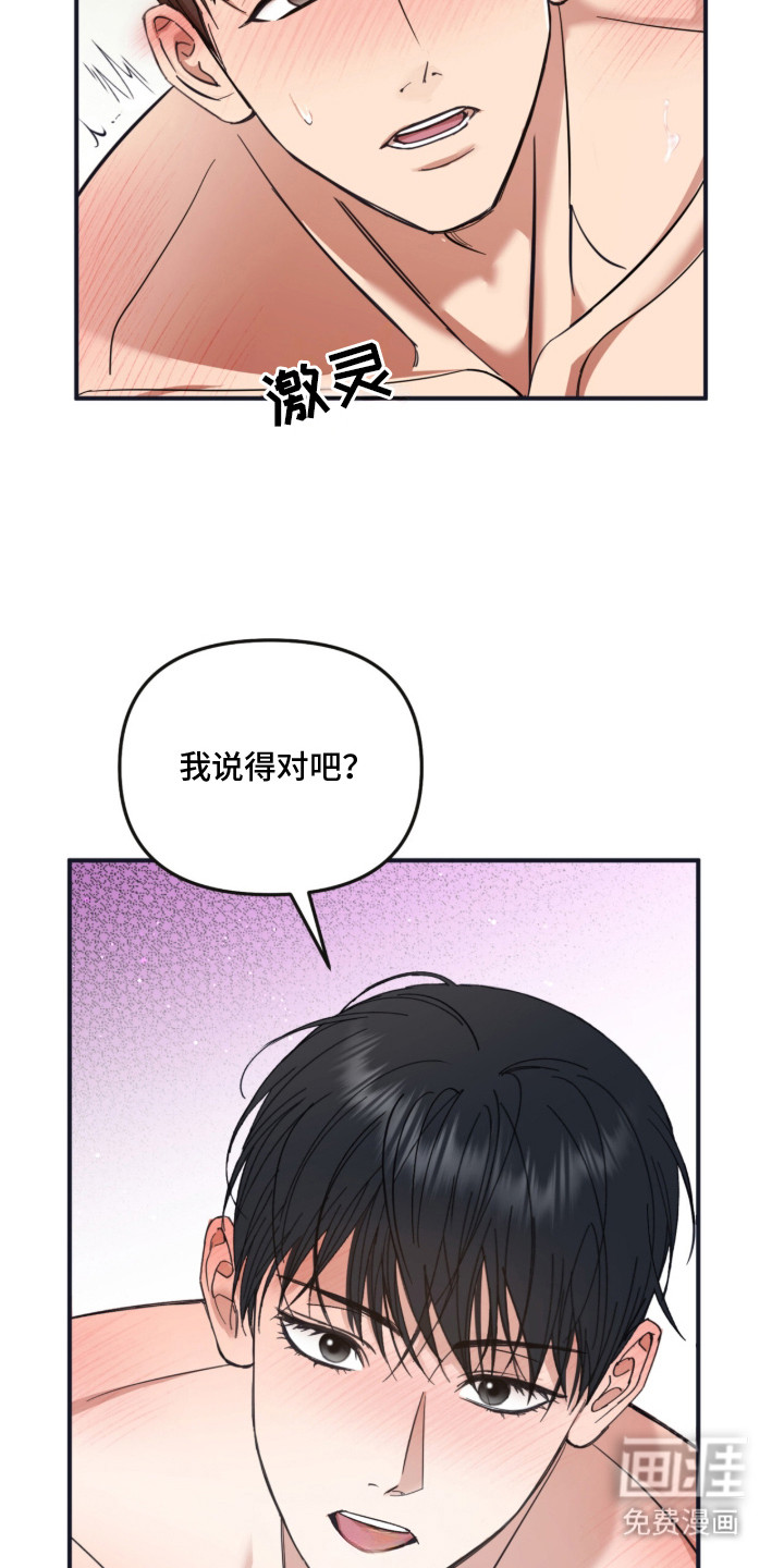 第4话8