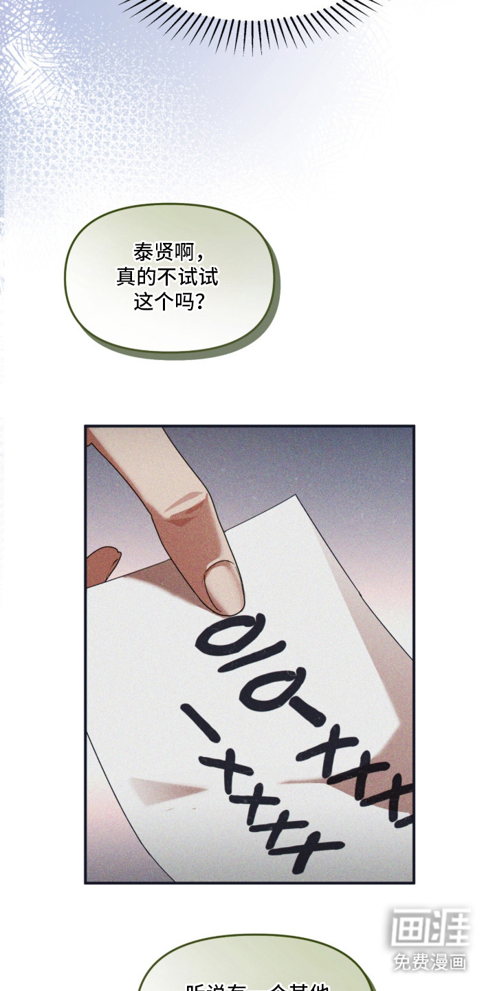 第3话1