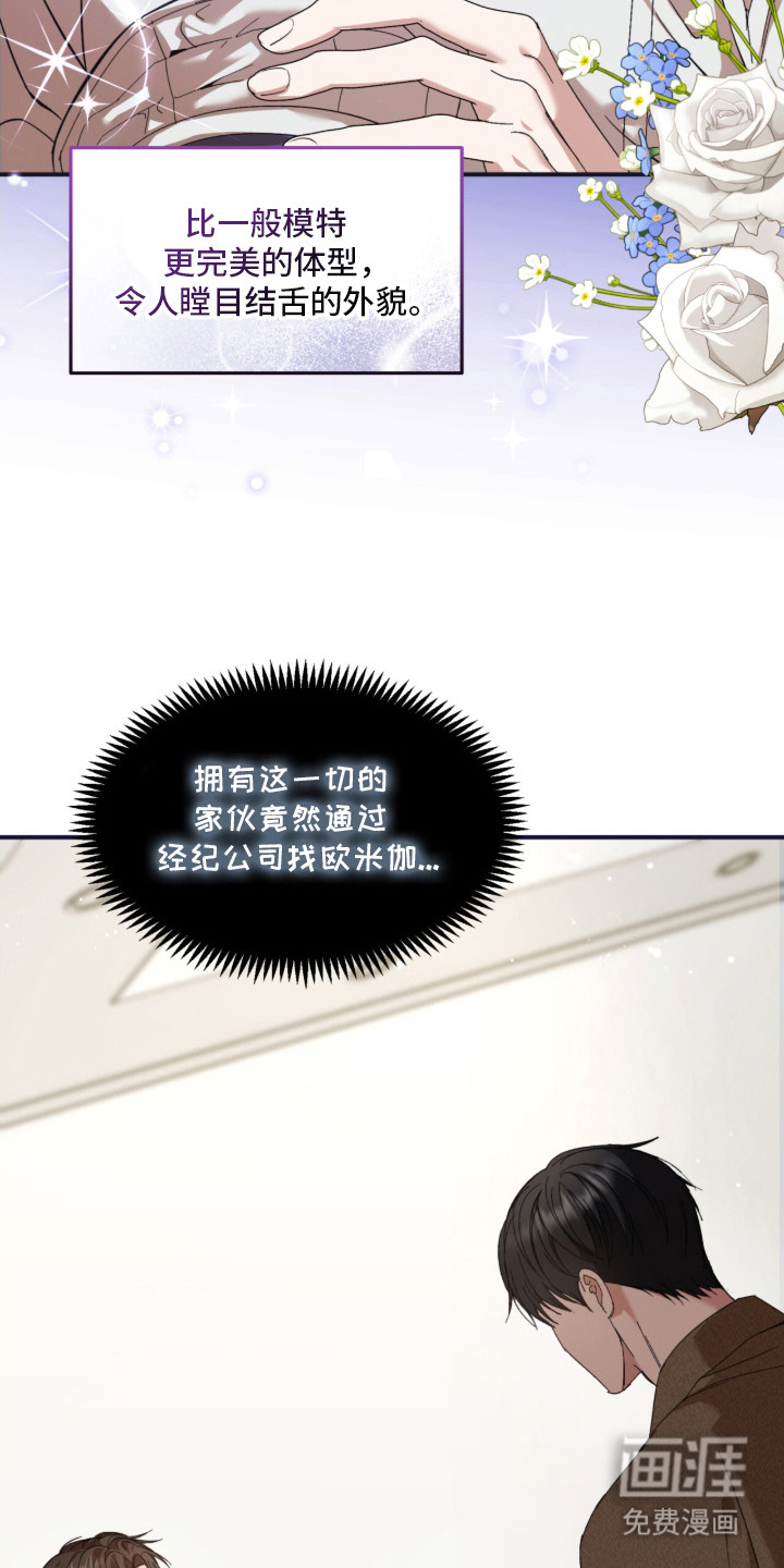 第3话10