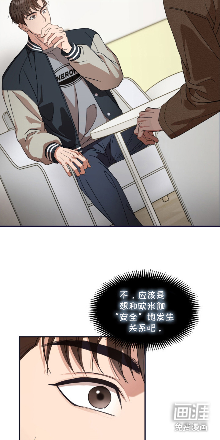 第3话11