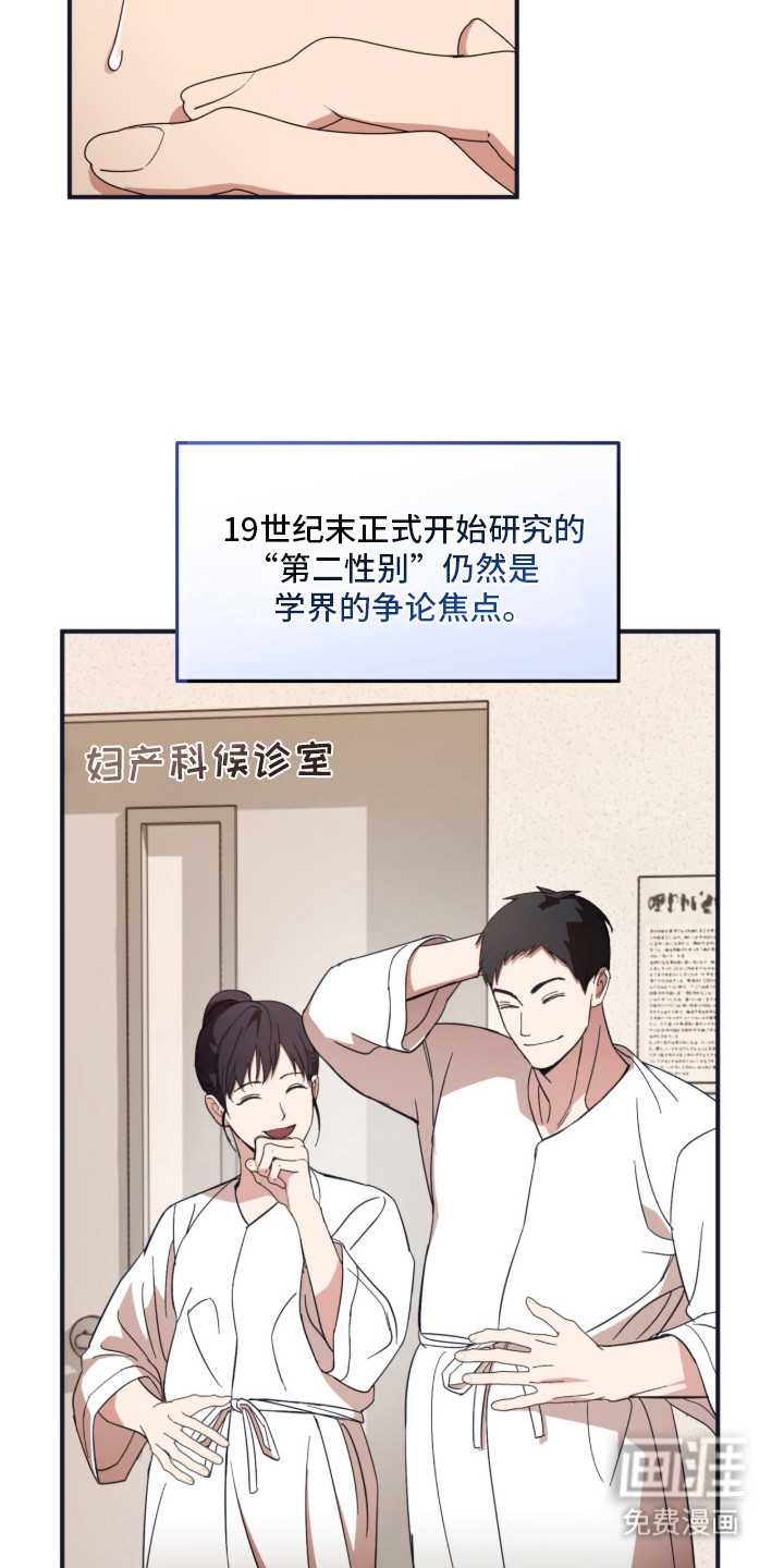 第3话12