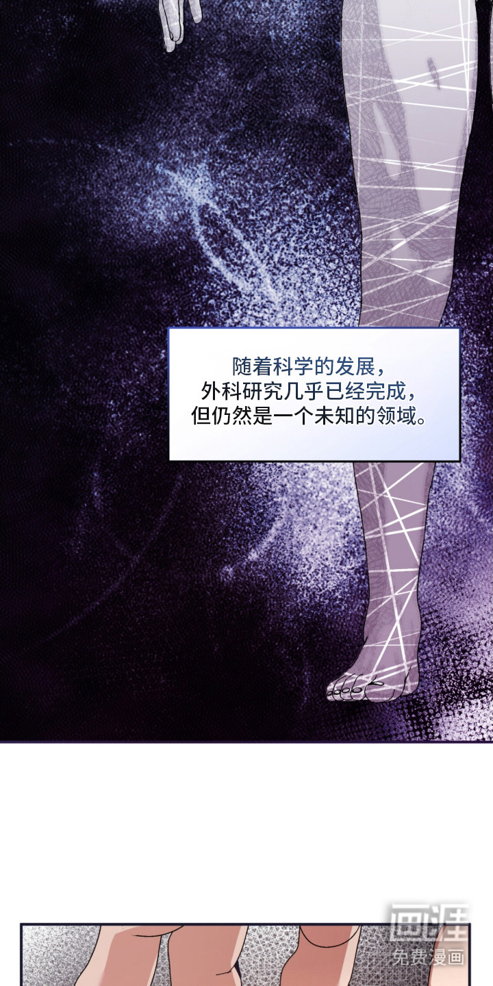 第3话14