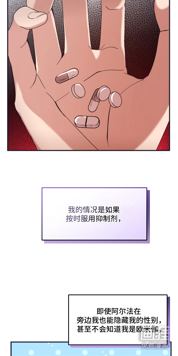 第3话15