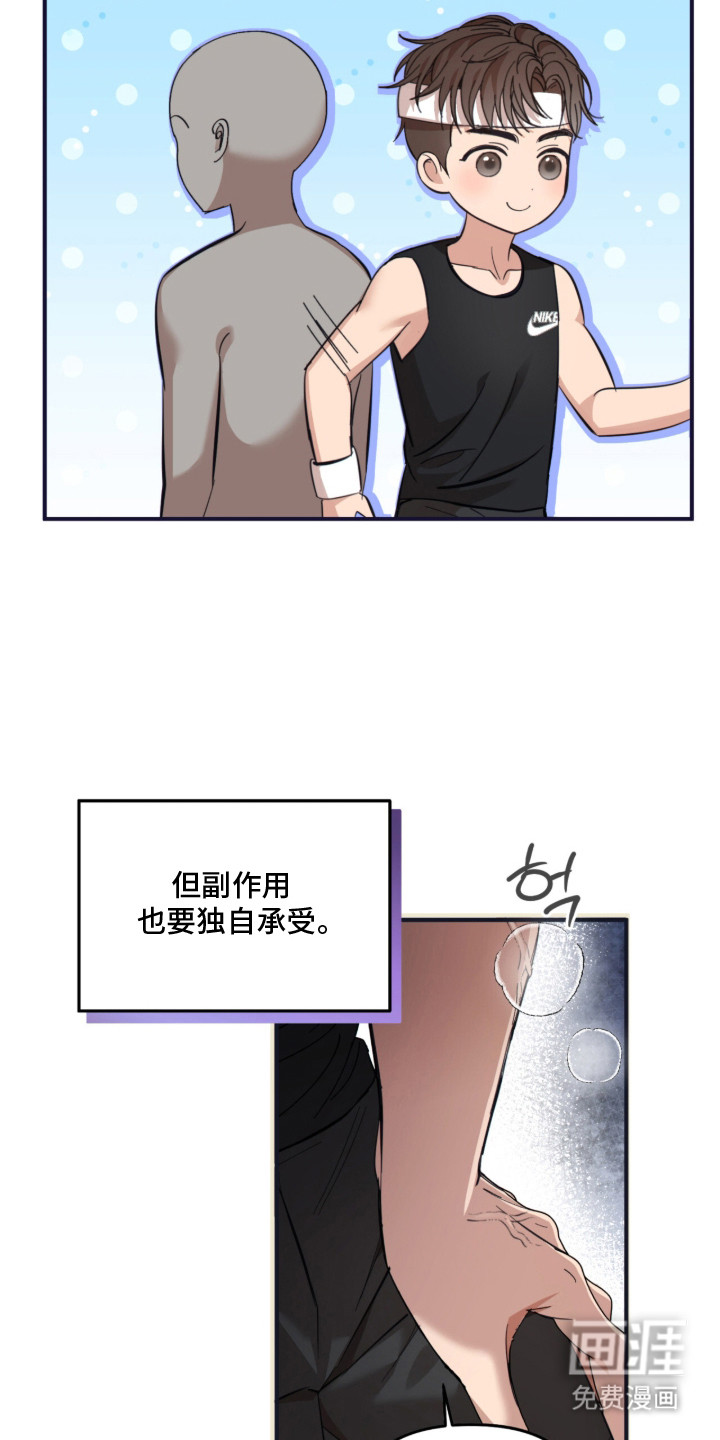 第3话16
