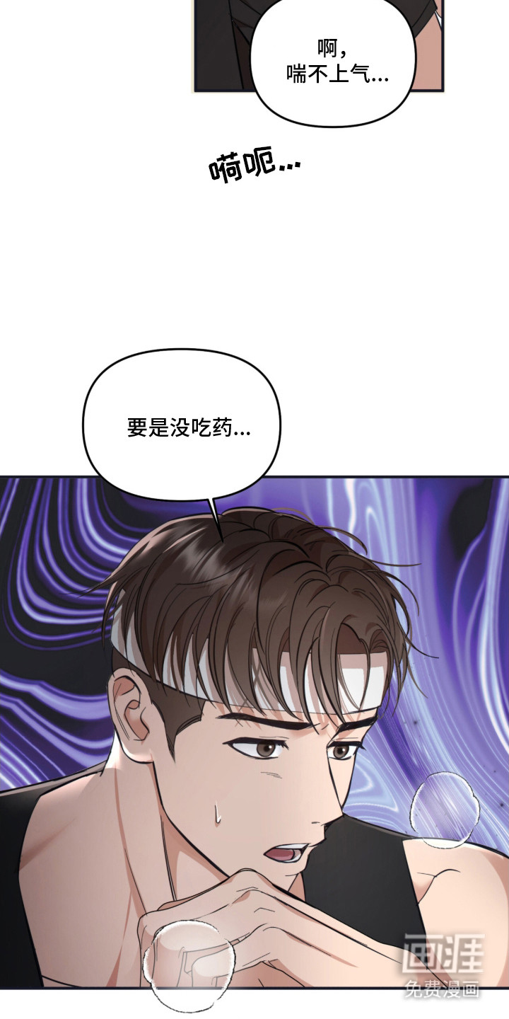 第3话17