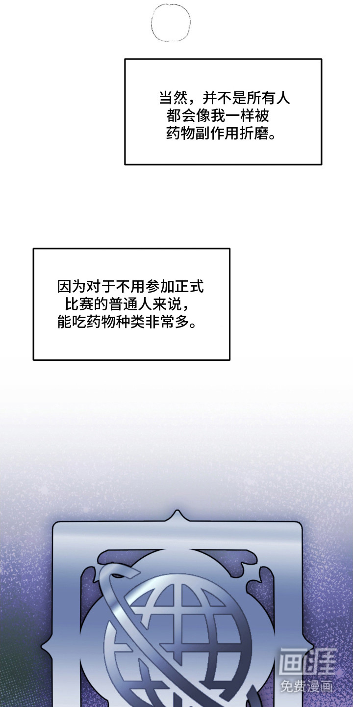 第3话18