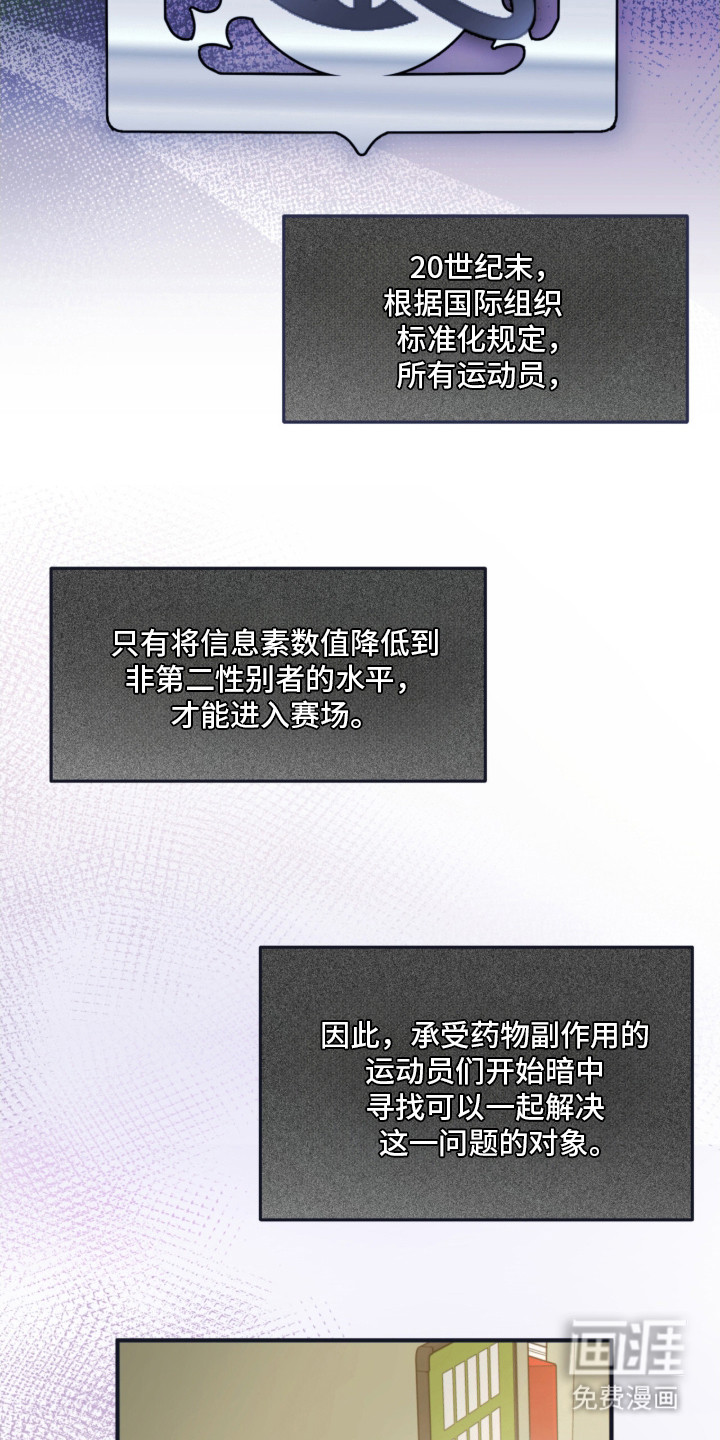 第3话19