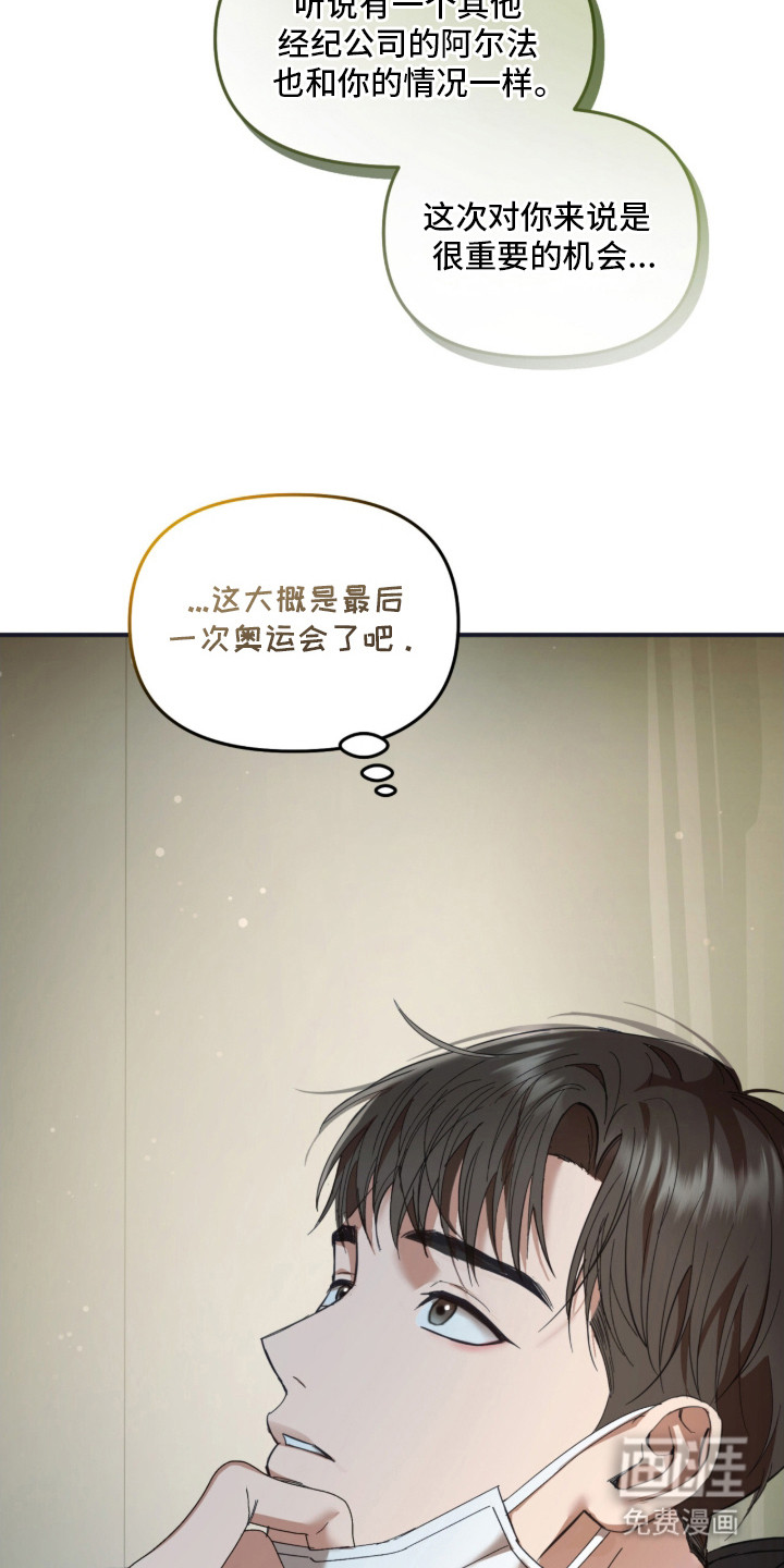 第3话2