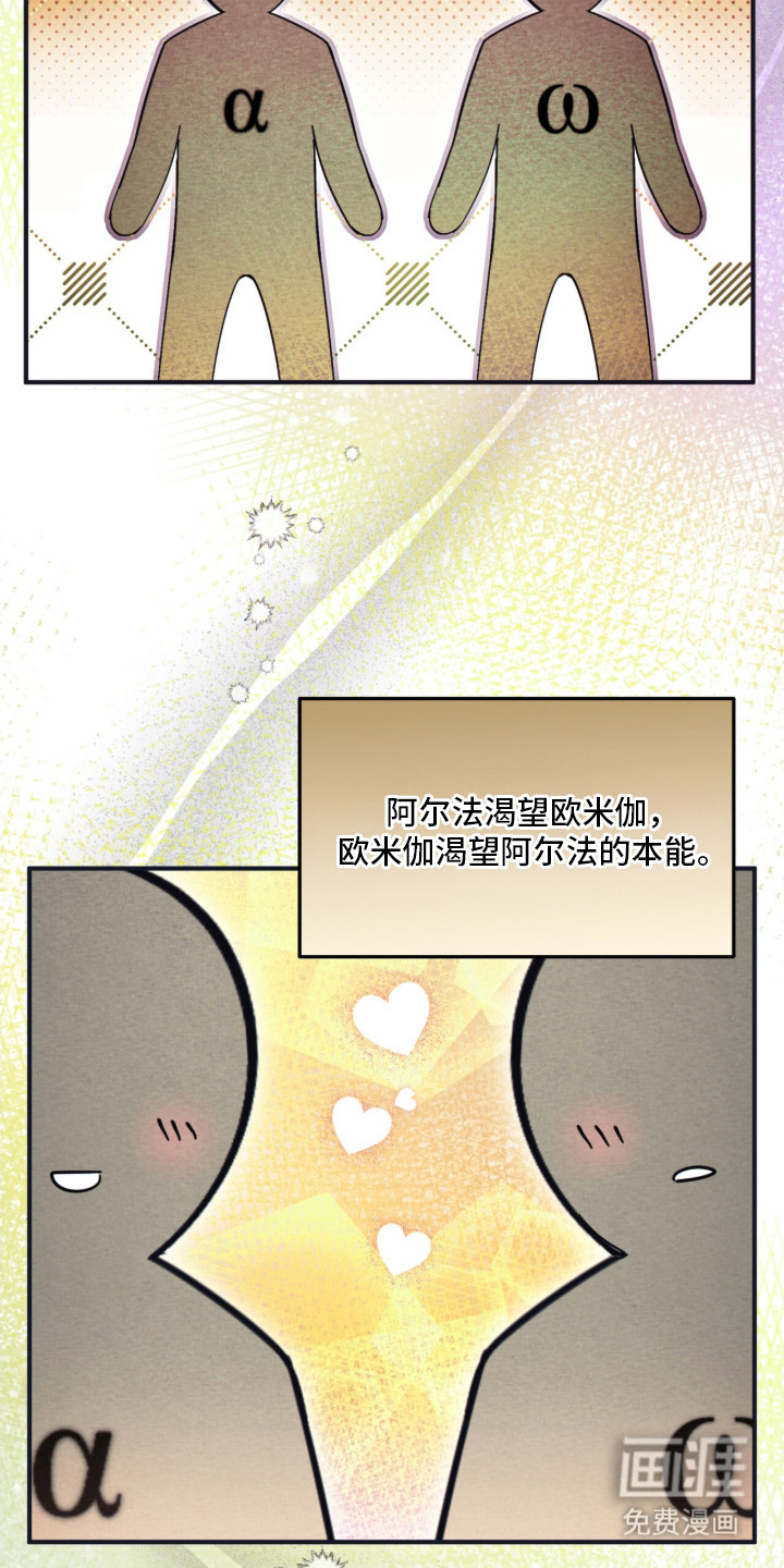 第3话21