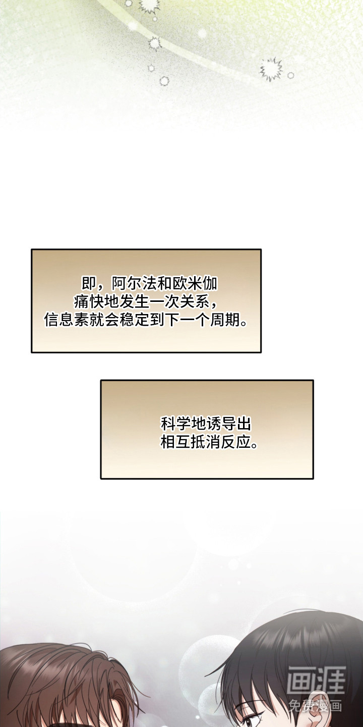 第3话22