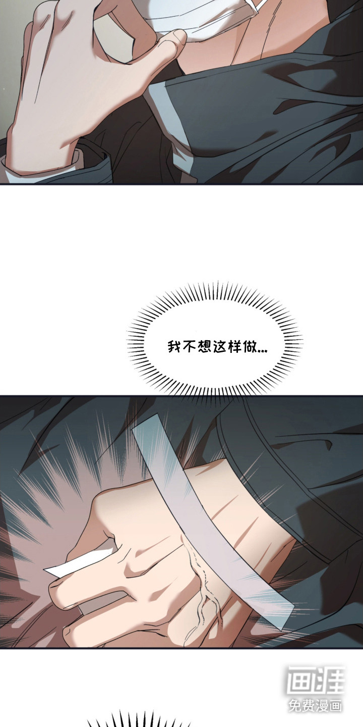 第3话3