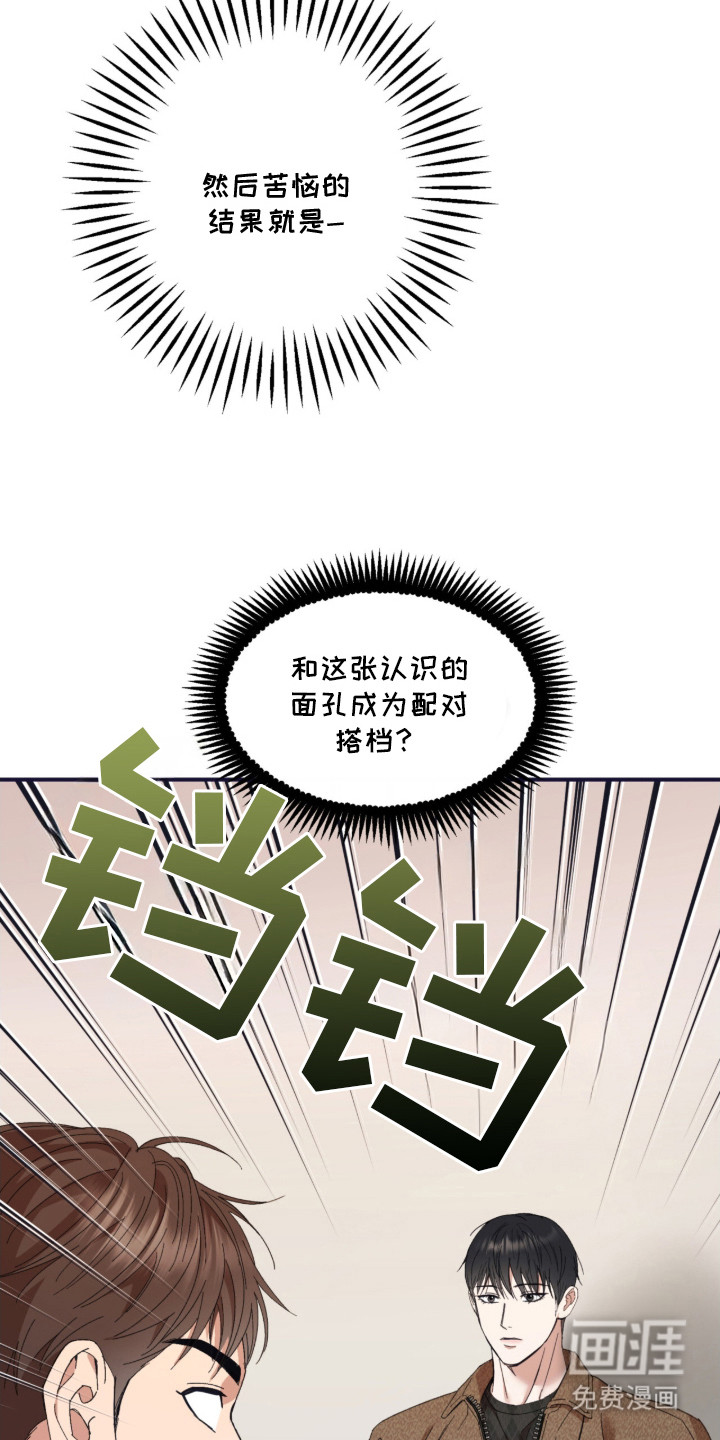 第3话4