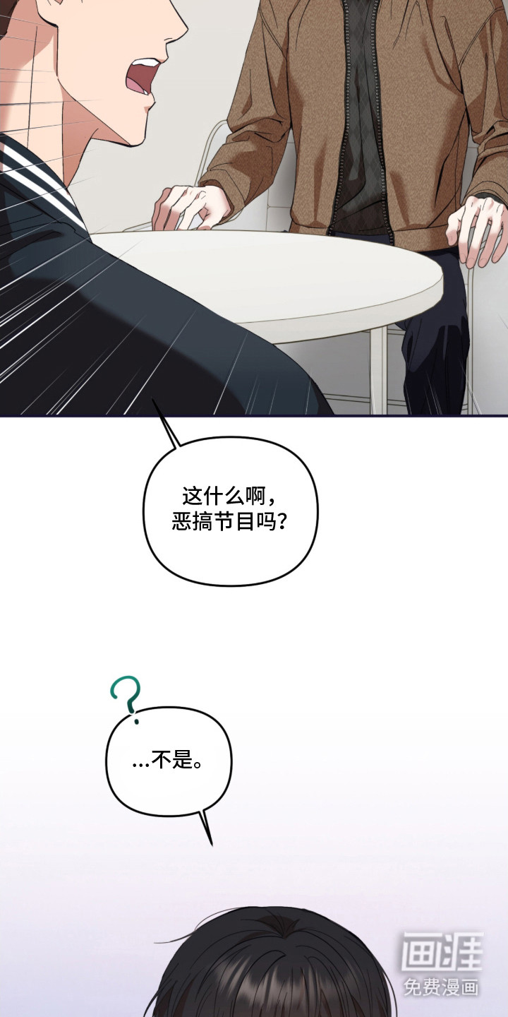 第3话5