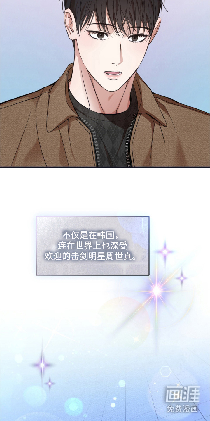 第3话6