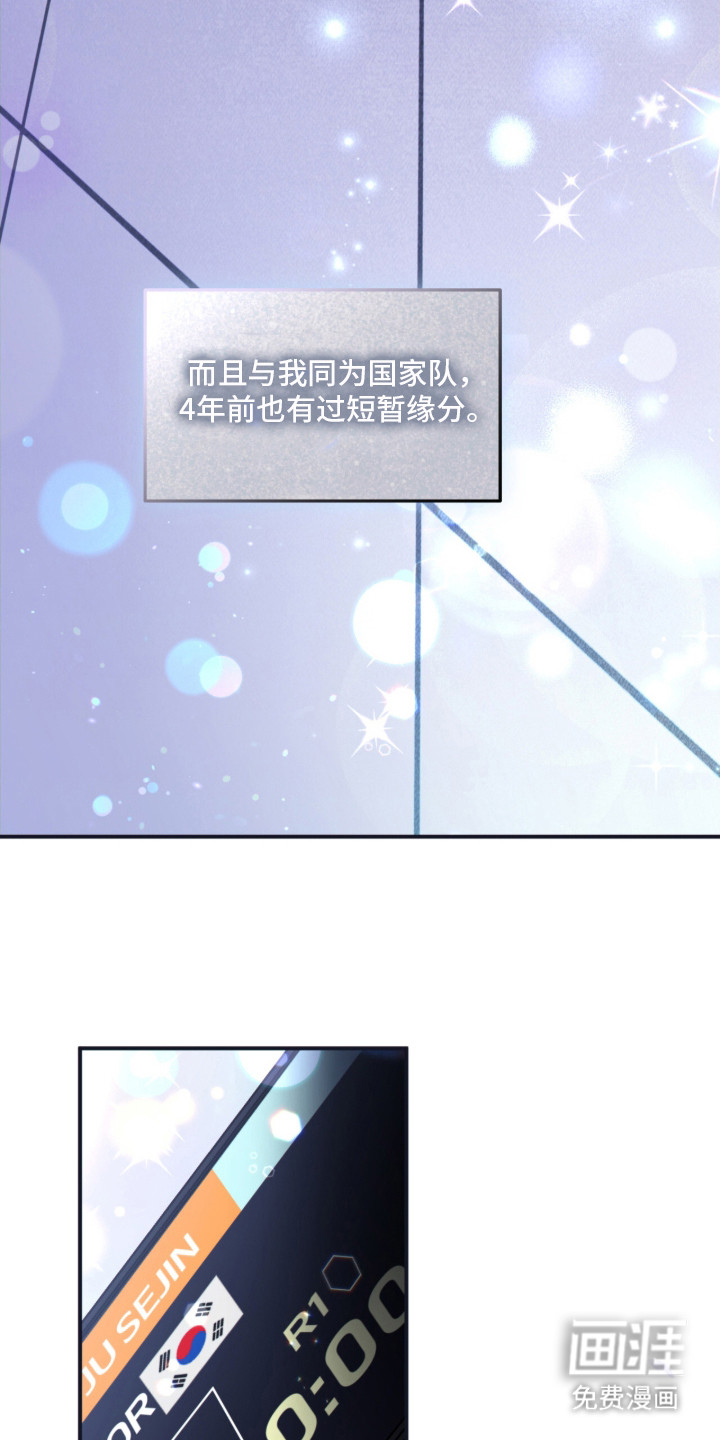 第3话8