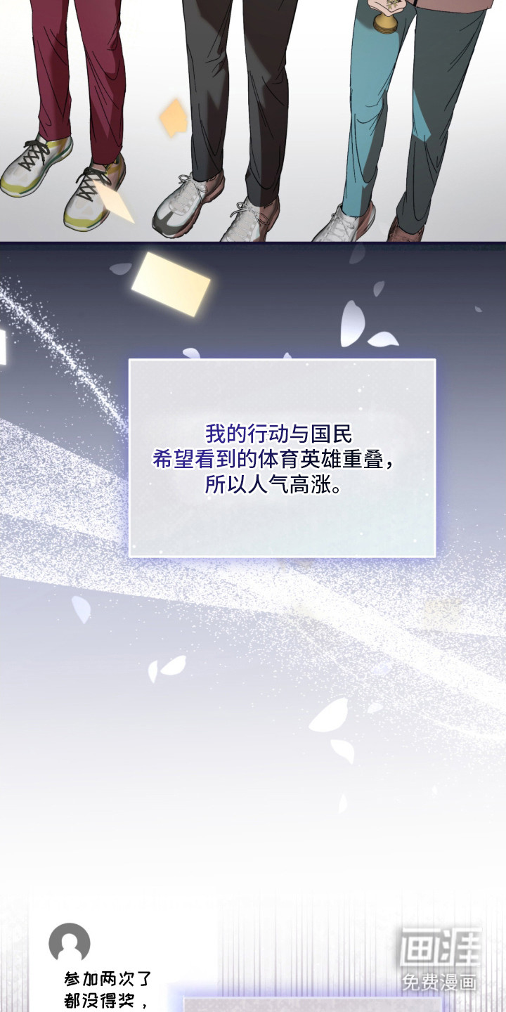 第2话18