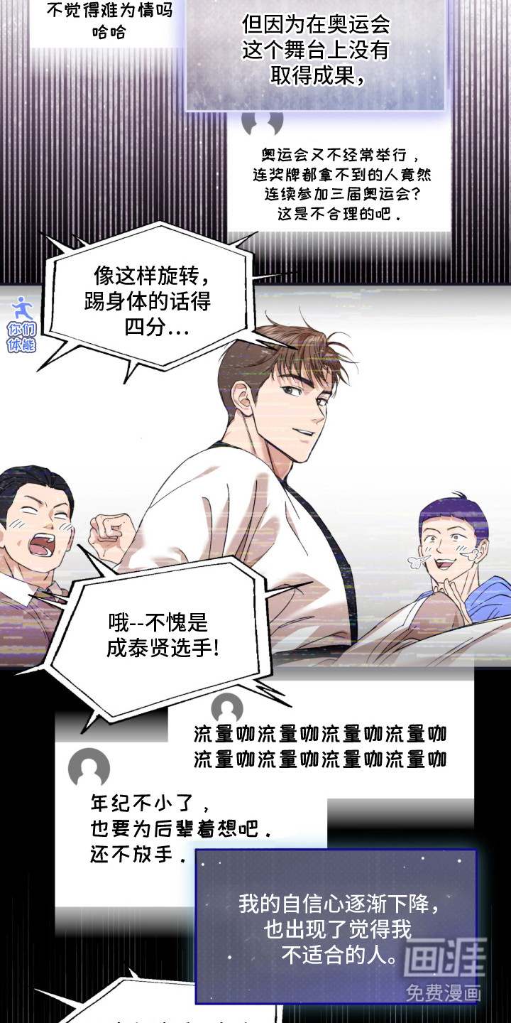 第2话19