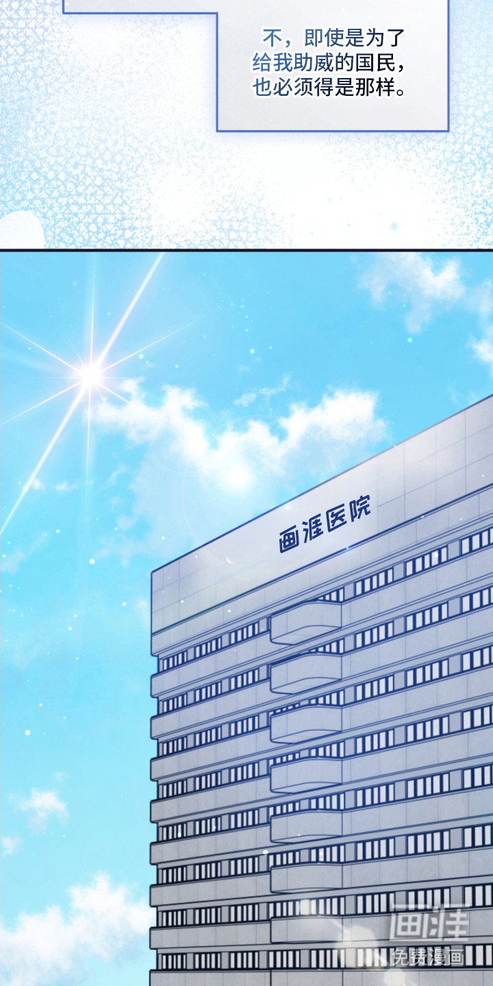 第2话21