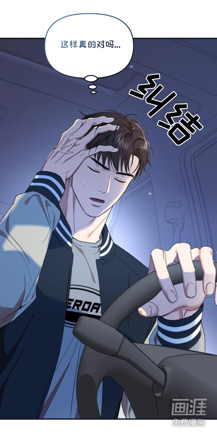 第2话3