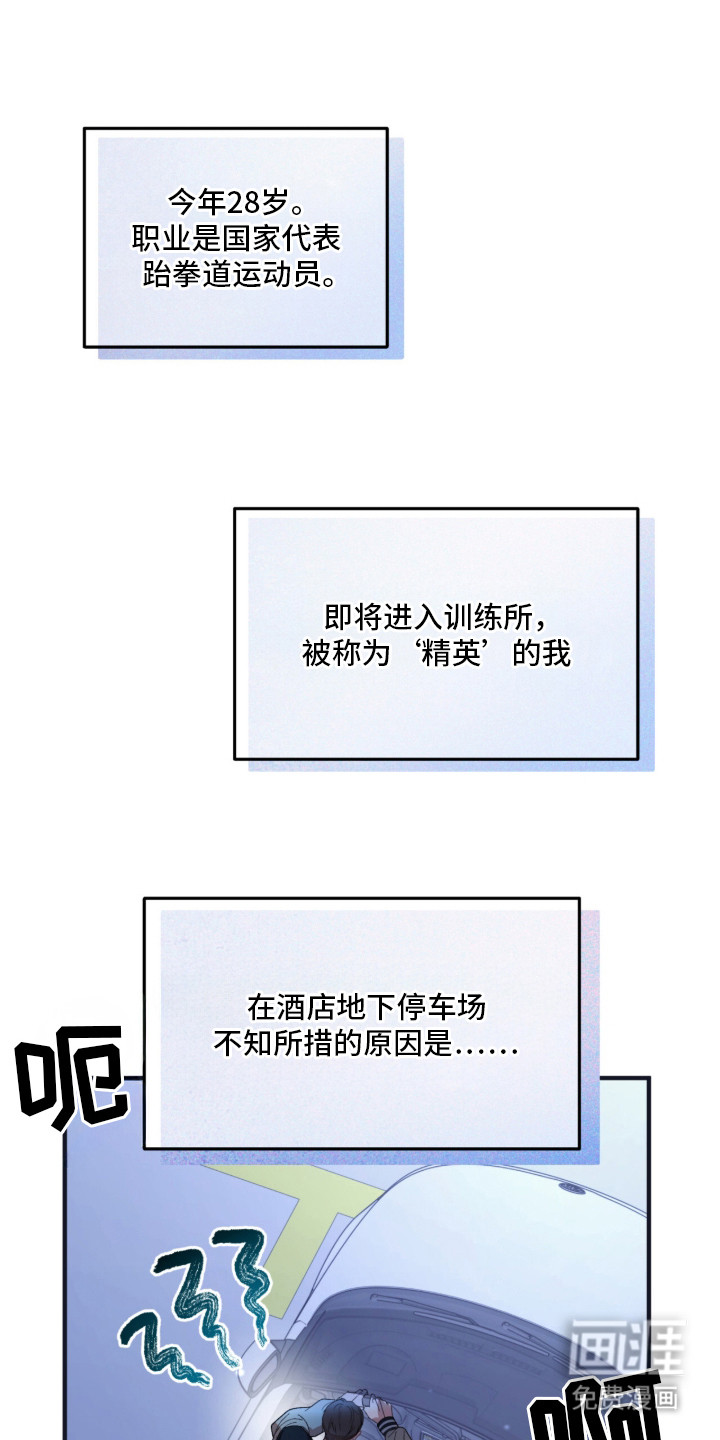 第2话4