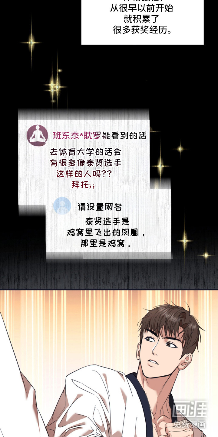 第2话8