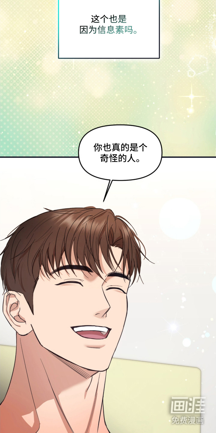第1话13