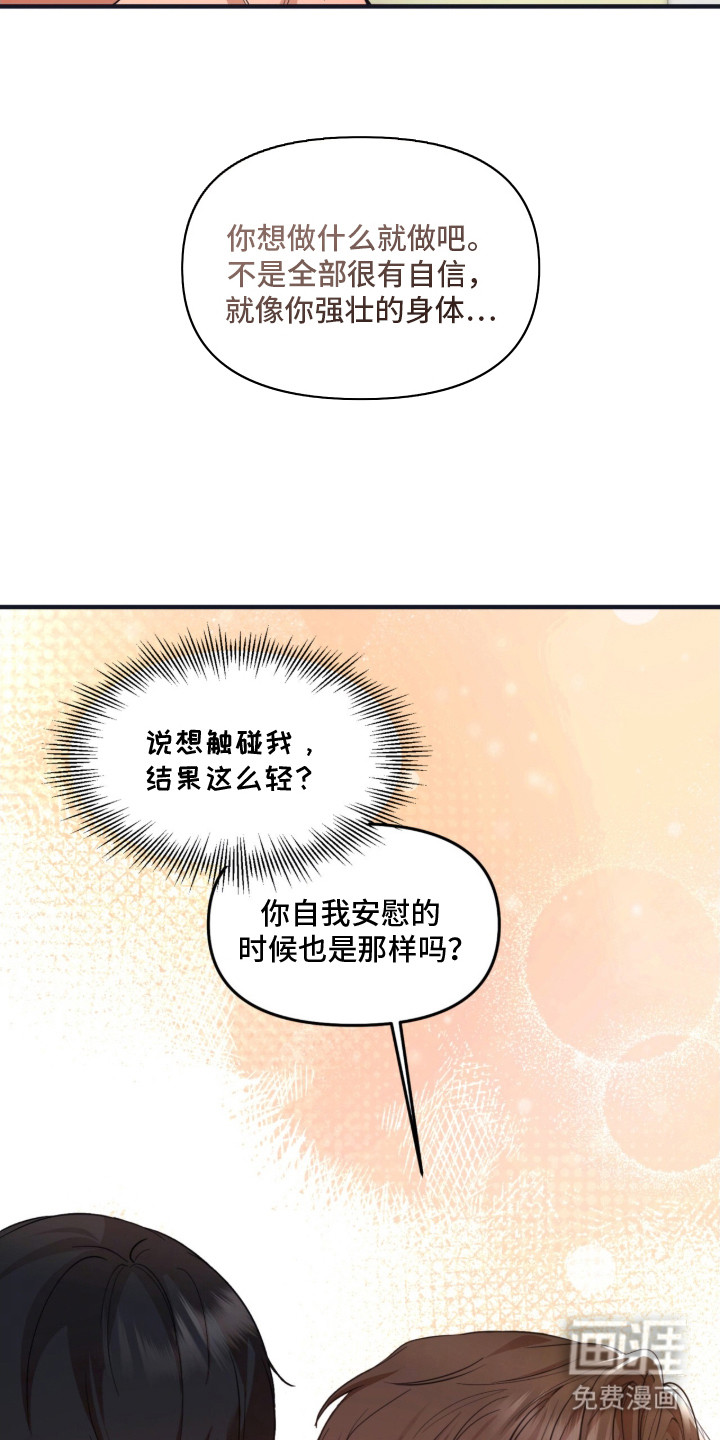 第1话14