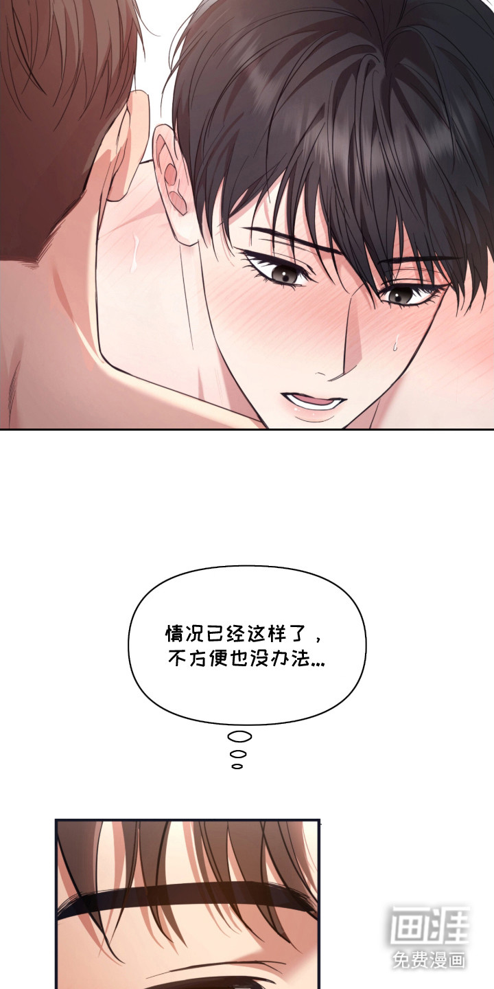 第1话16
