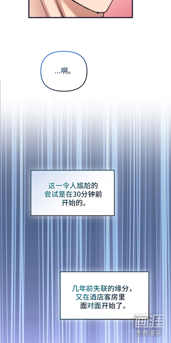 第1话18