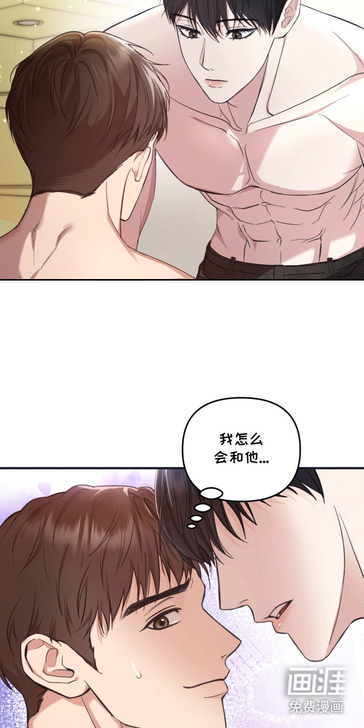 第1话3