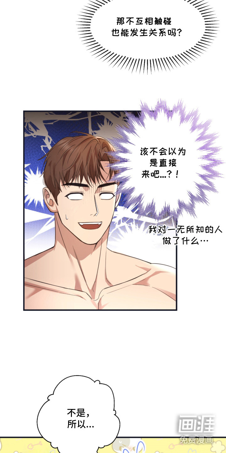 第1话6