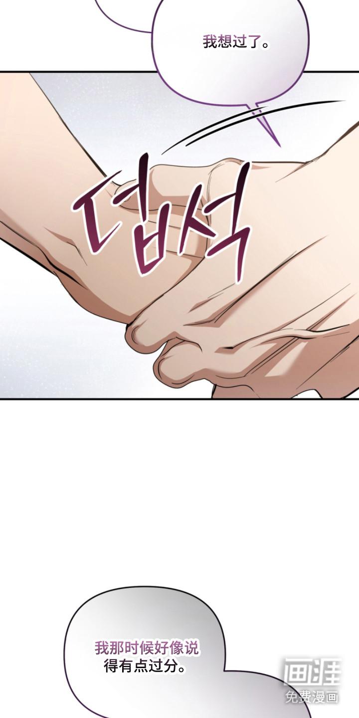第60话12