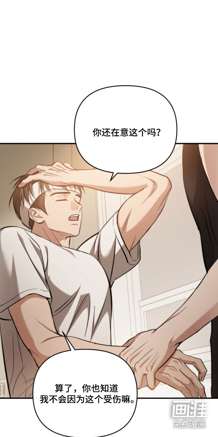 第60话14