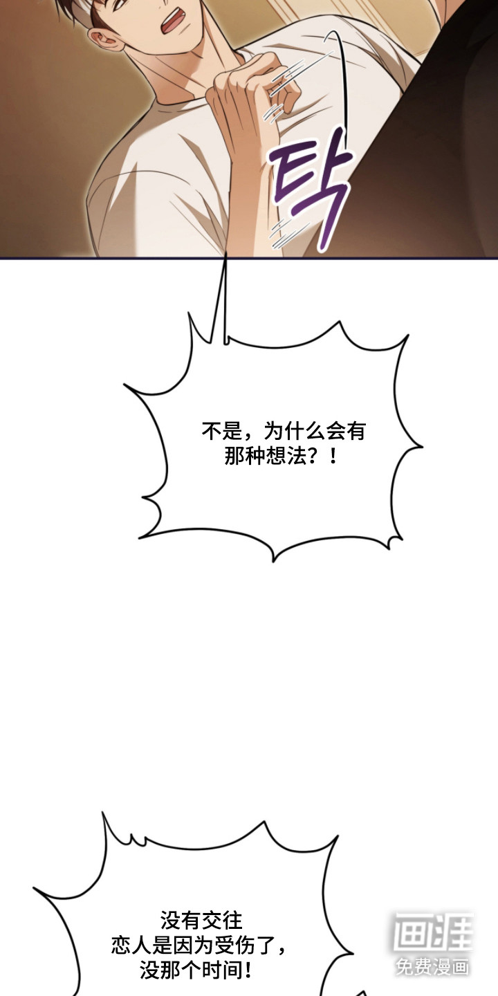 第60话20