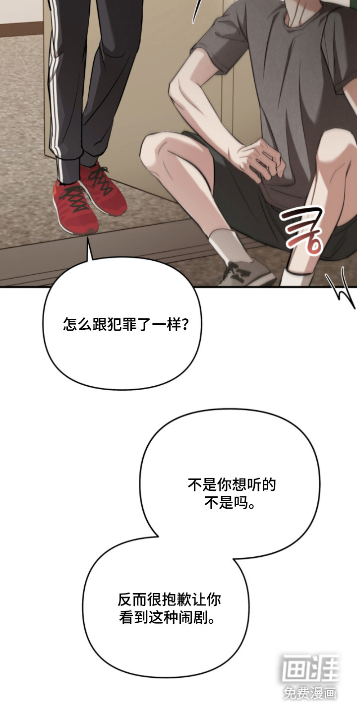 第60话34