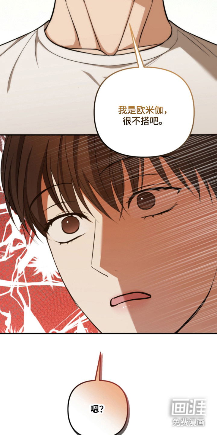 第60话40