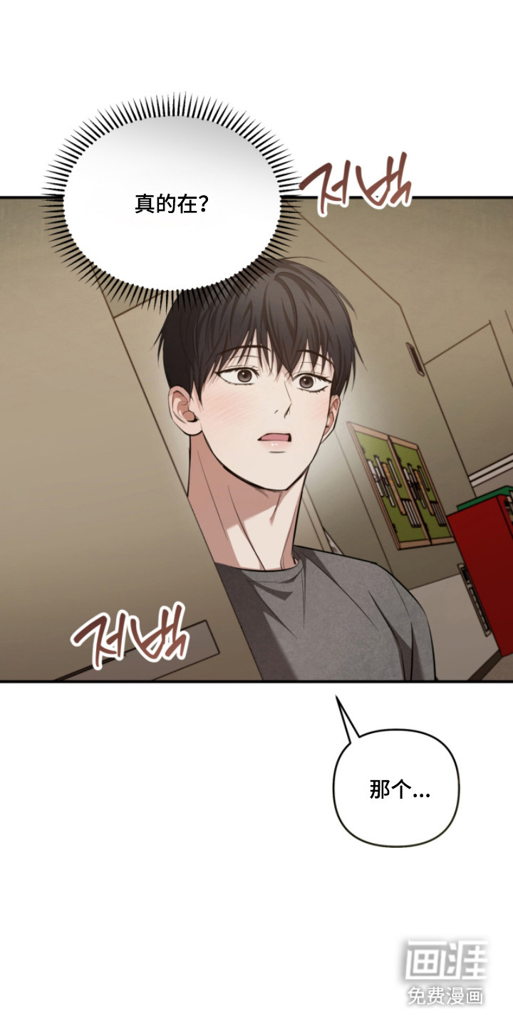 第60话8