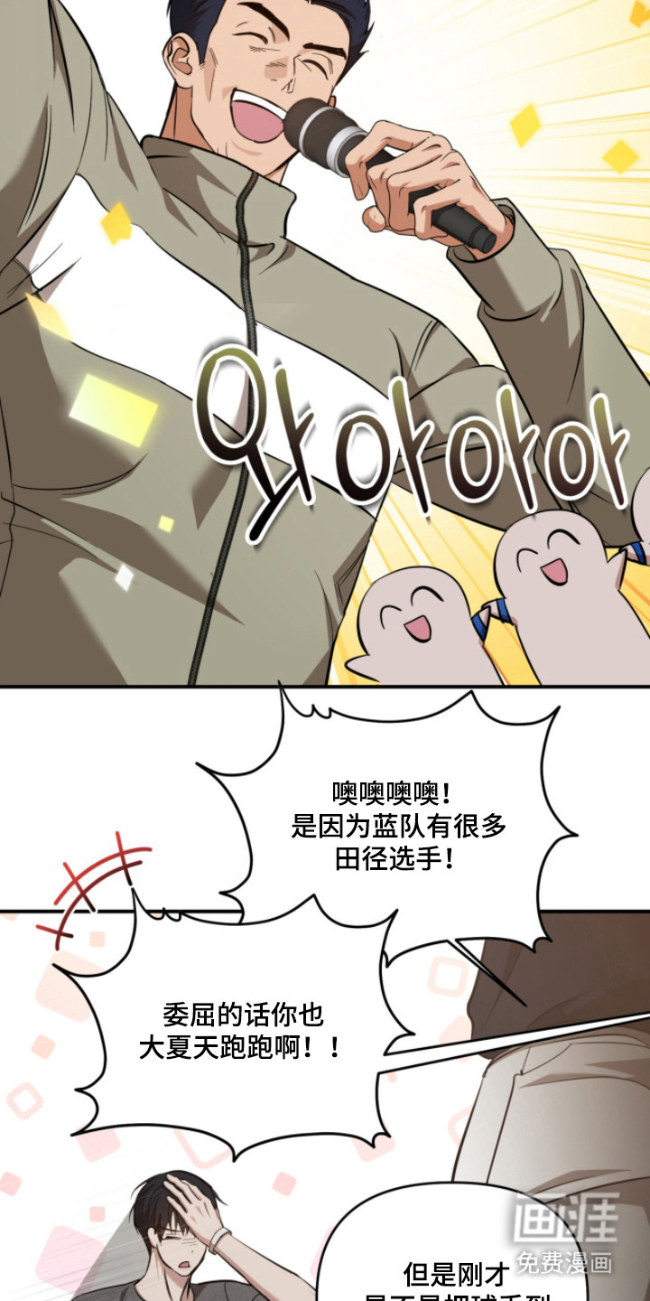 第59话10