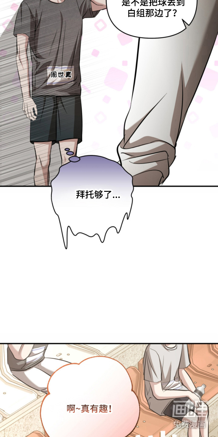 第59话11