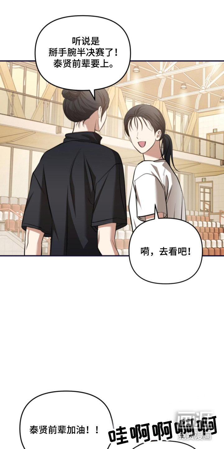 第59话14