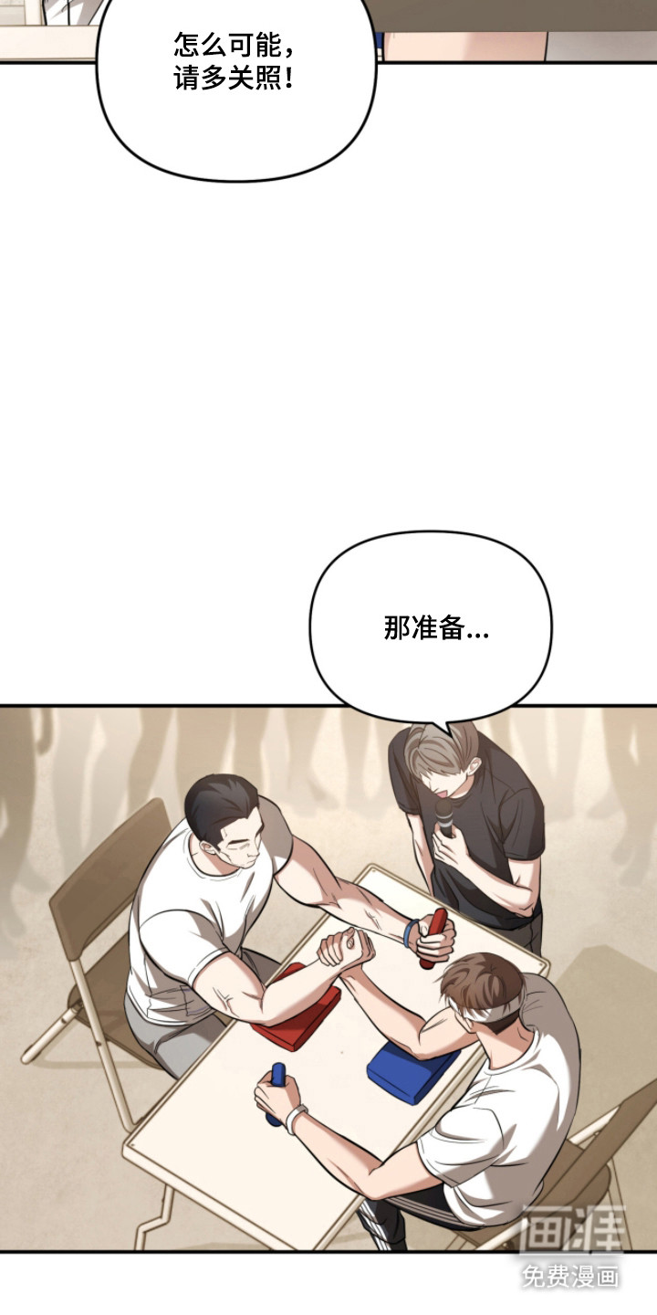 第59话18