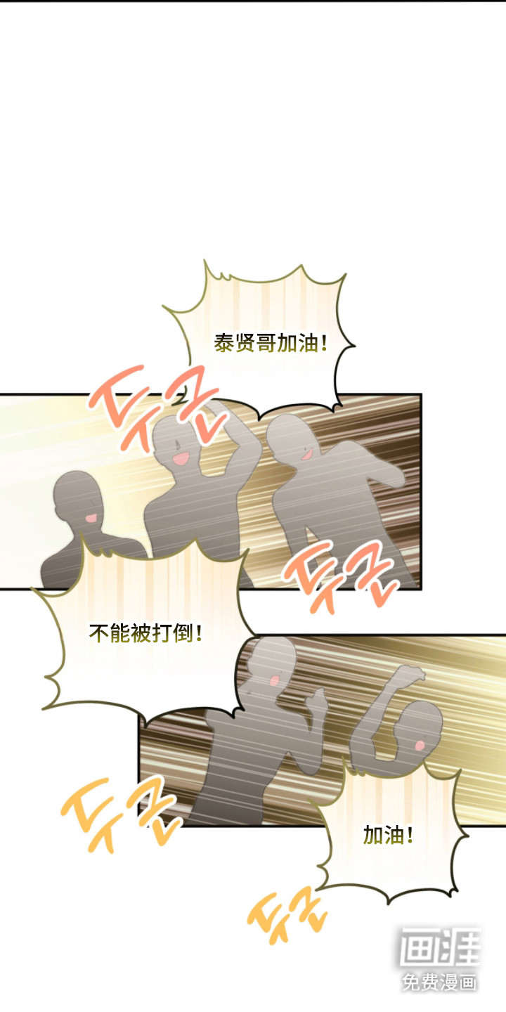 第59话21