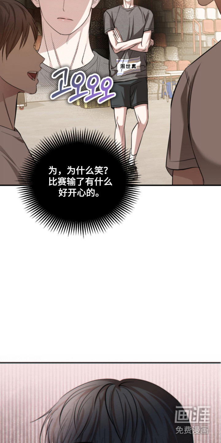 第59话26