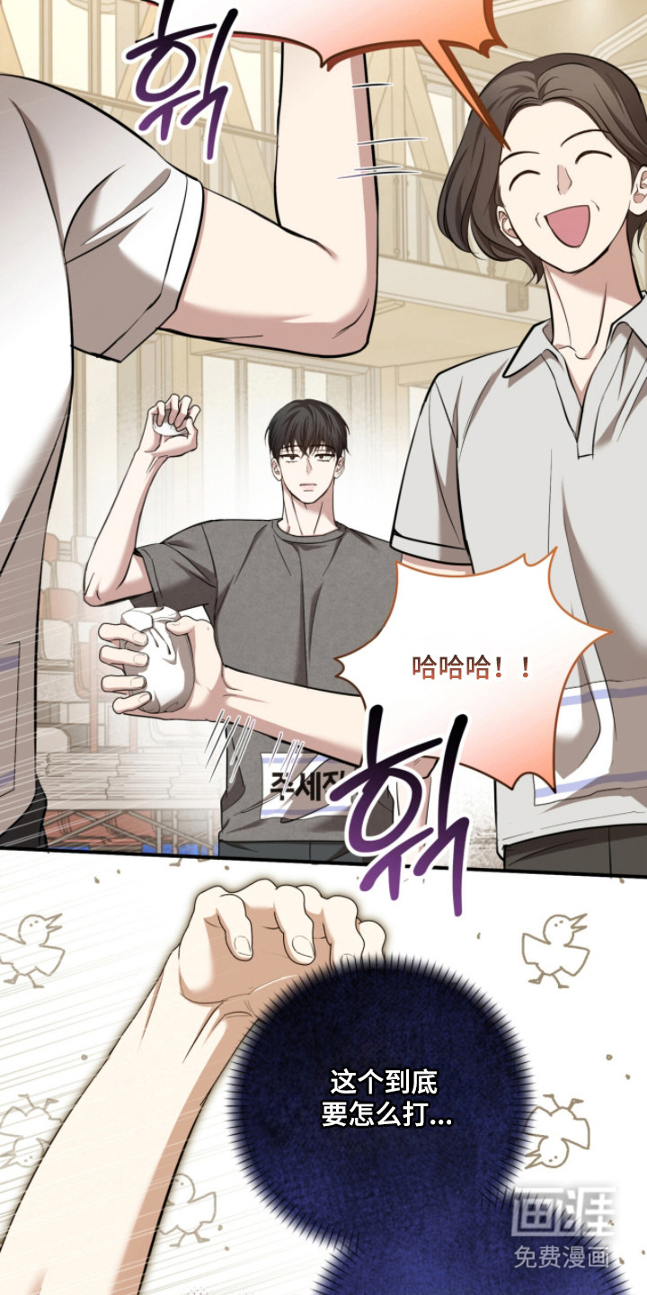 第59话3