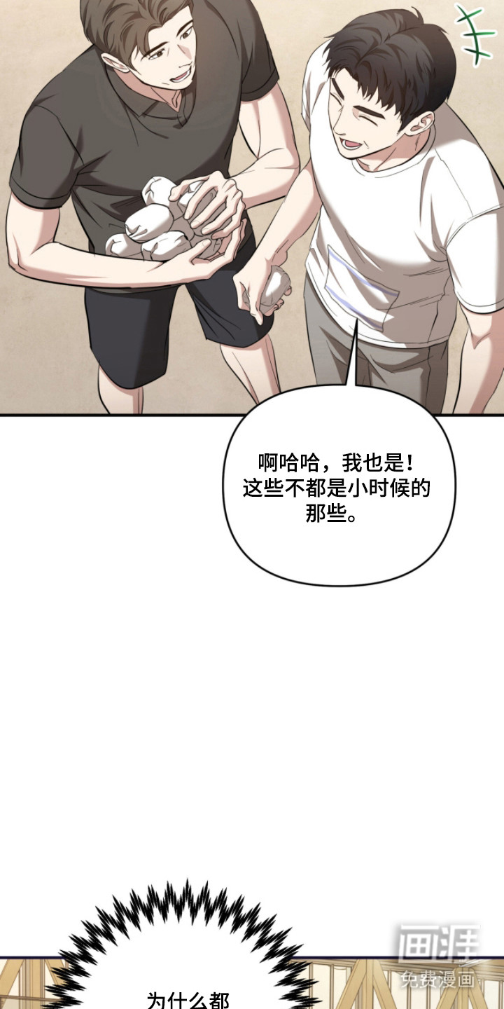 第59话5