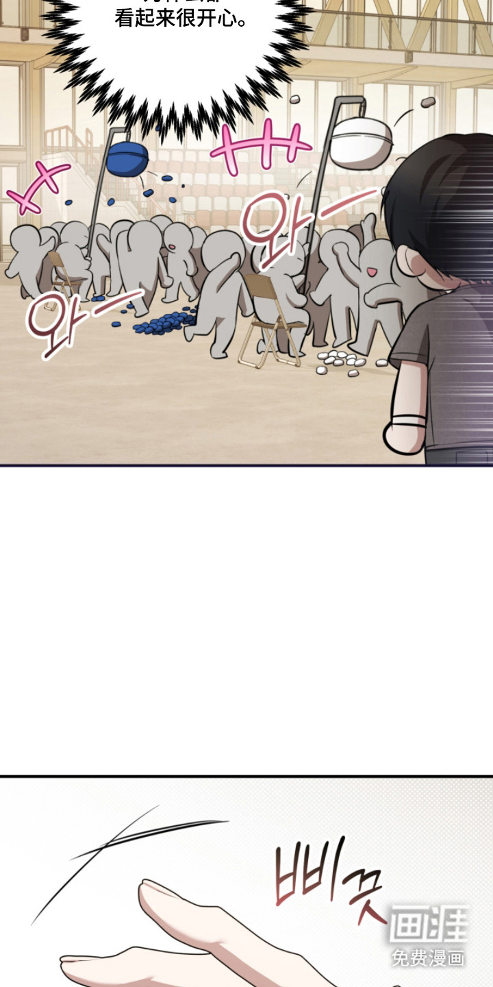 第59话6