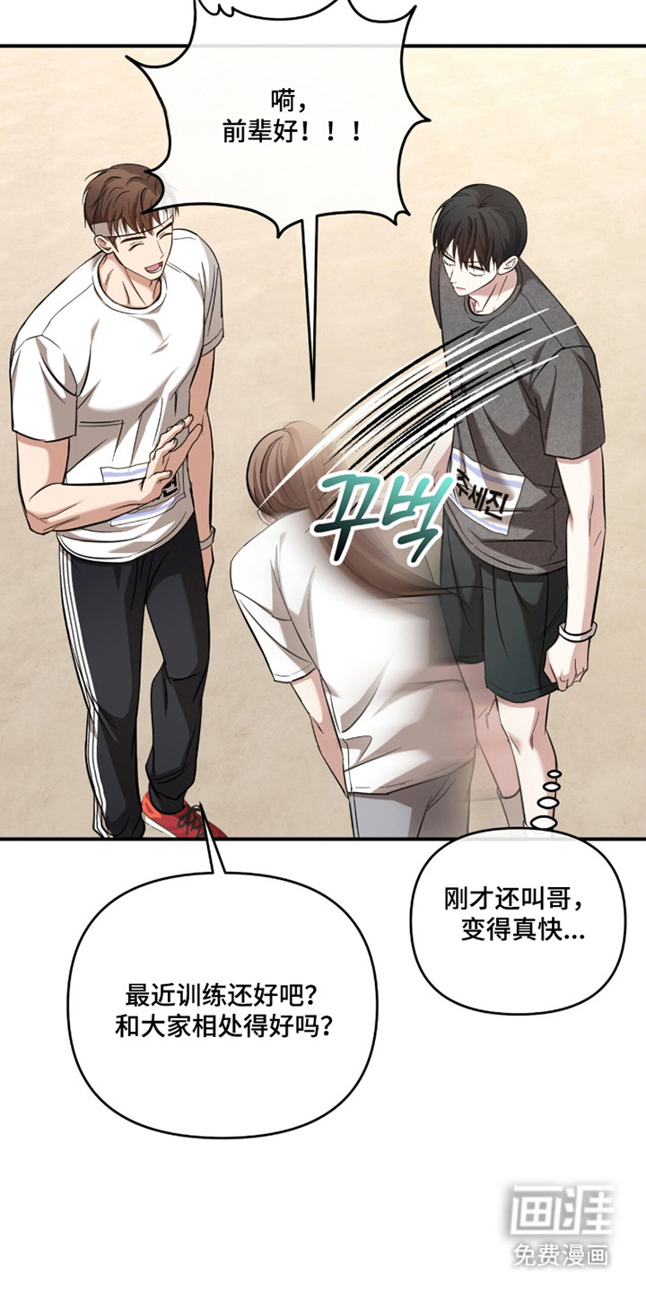 第58话11