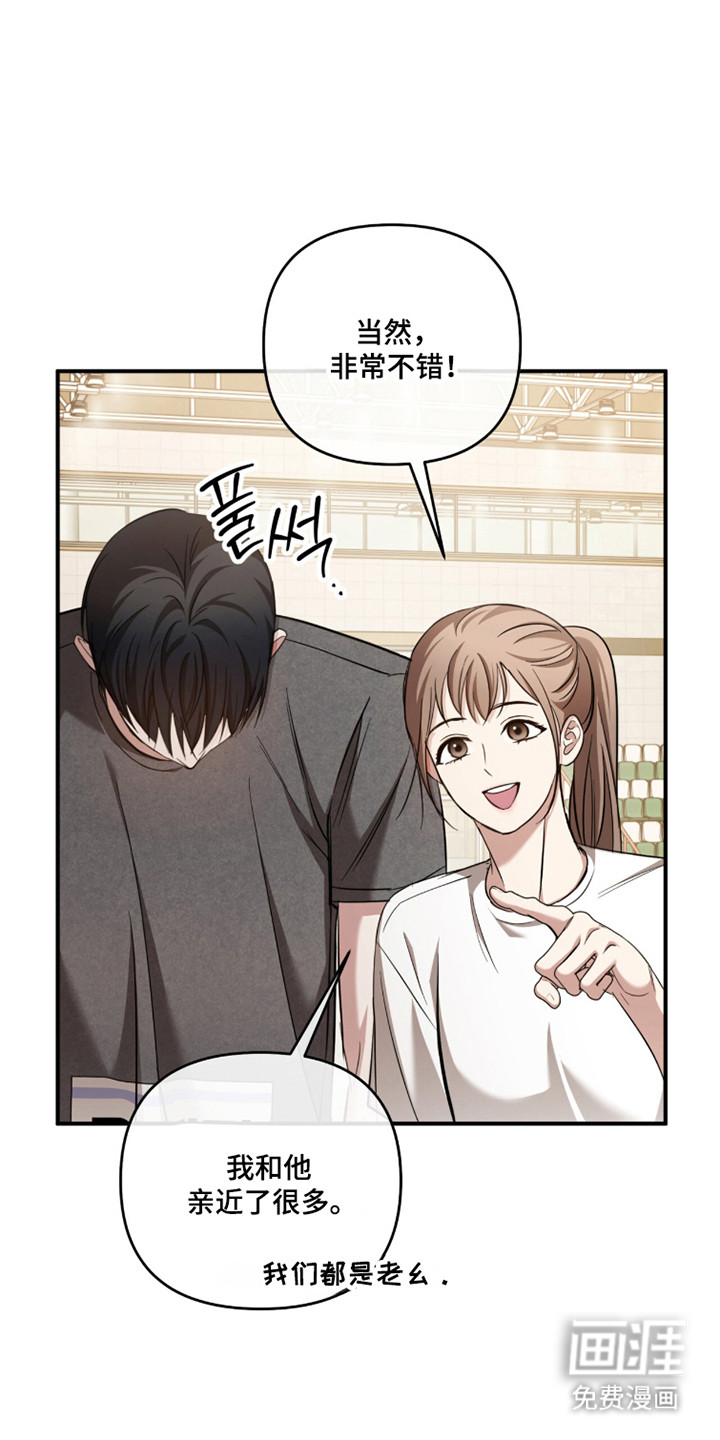 第58话12