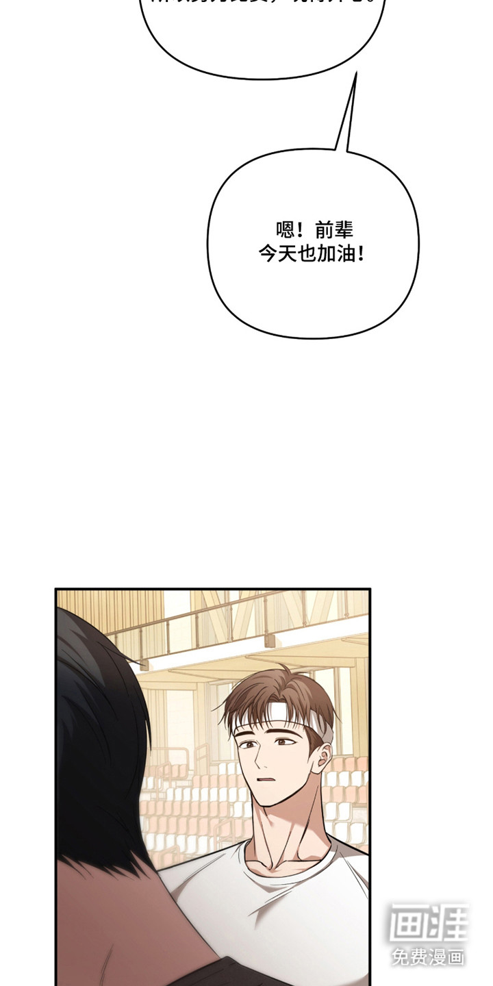 第58话14